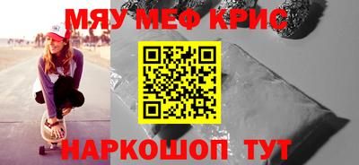 крисы Пугачёв