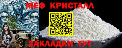 прущая мука Партизанск