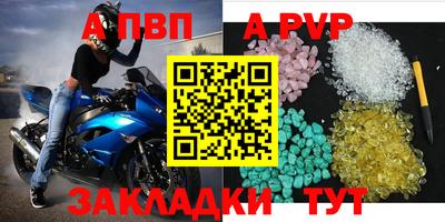 крисы Пугачёв