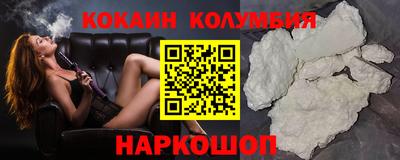 бутират Пыть-Ях
