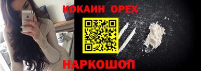 прущая мука Партизанск