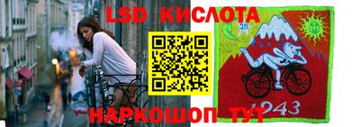 прущая мука Партизанск