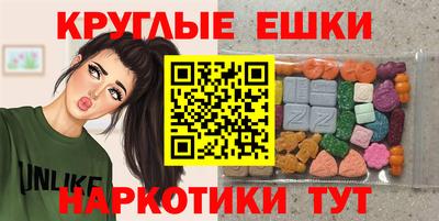марки lsd Пенза