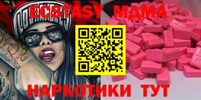 марки lsd Пенза