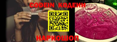 бутират Пыть-Ях
