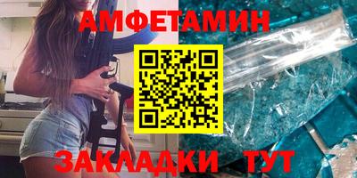 скорость Первоуральск