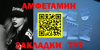 прущая мука Партизанск