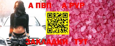 марки lsd Пенза