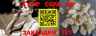 прущая мука Партизанск