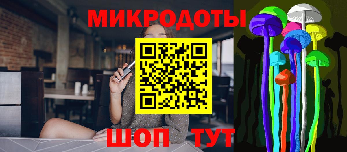 Пенза  Псилоцибиновые грибы GOLDEN TEACHER  Вход с VPN 