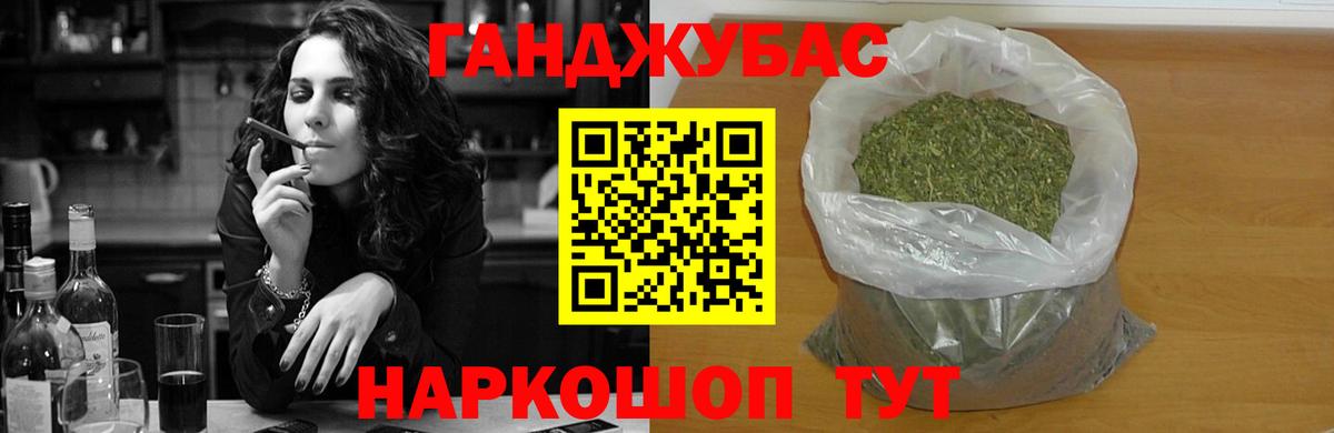 Шишки марихуана план  Вход с VPN  Бошки Шишки Ganja  Каннабис тримм  Марихуана MAZAR  Пенза 